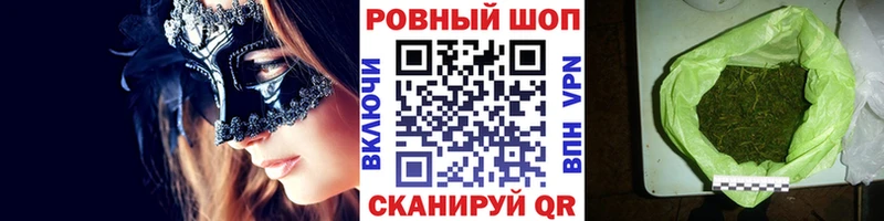Наркотические вещества Ижевск ГАШИШ Марихуана МЕТАДОН Мефедрон АМФ