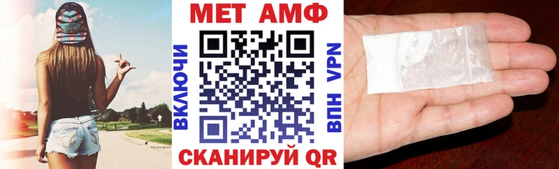 Amphetamine 97%  MEGA как зайти  Ижевск  купить наркотики цена 