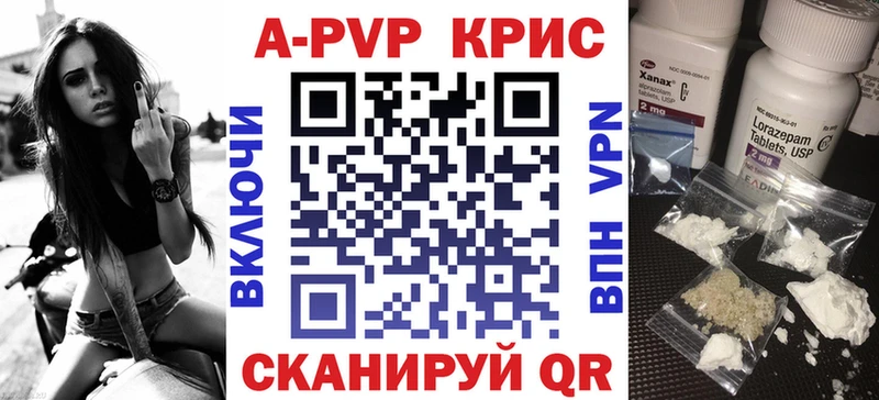 мега ссылки  Ижевск  A PVP Crystall 