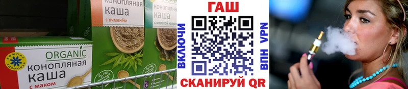Еда ТГК марихуана хочу наркоту Ижевск
