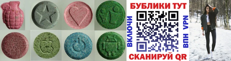 Ecstasy 99%  Ижевск 