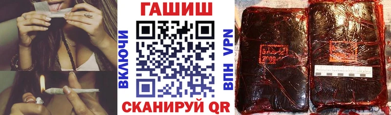 купить Ижевск ГАШ Cannabis