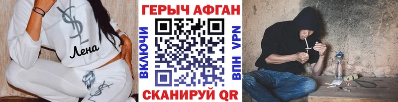 купить   hydra ONION  ГЕРОИН афганец  Ижевск 