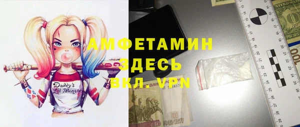 каннабис Бородино