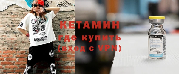 каннабис Бородино