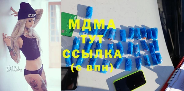 каннабис Бородино
