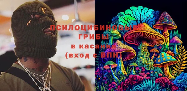 амфетамин Бугульма