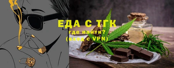 каннабис Бородино