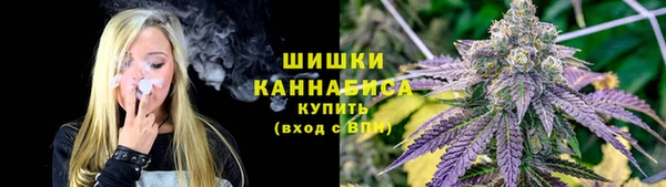 амфетамин Бугульма
