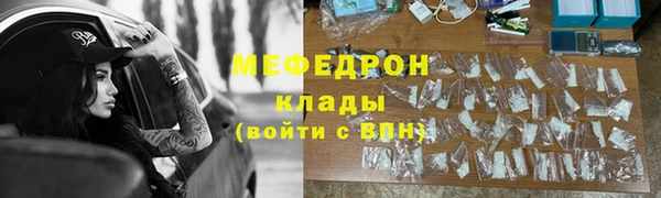 сатива Бронницы