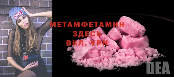 амфетамин Бугульма