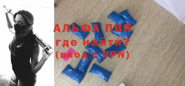каннабис Бородино