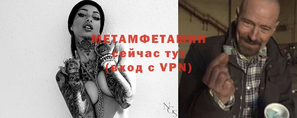сатива Бронницы