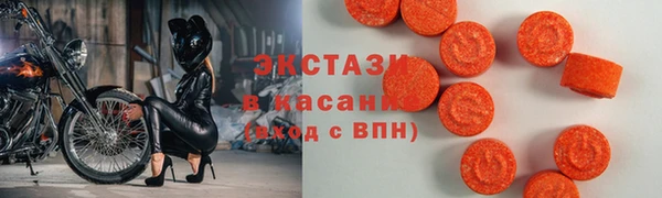 амфетамин Бугульма