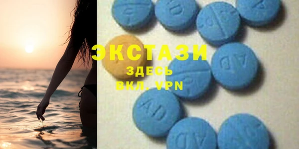 сатива Бронницы