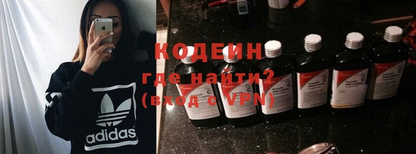 каннабис Бородино