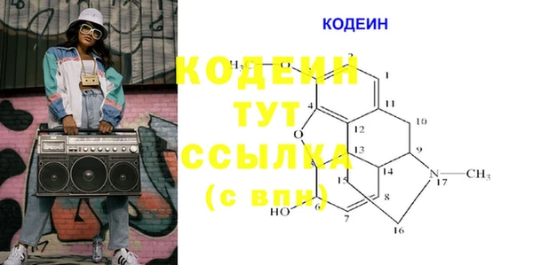каннабис Бородино