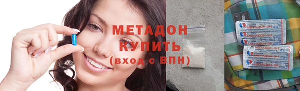 амфетамин Бугульма