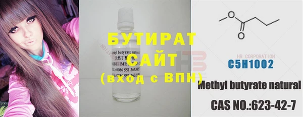 сатива Бронницы