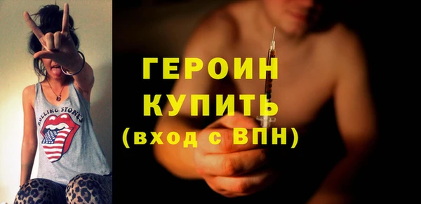 сатива Бронницы