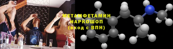 каннабис Бородино