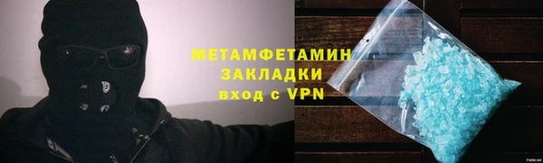 каннабис Бородино