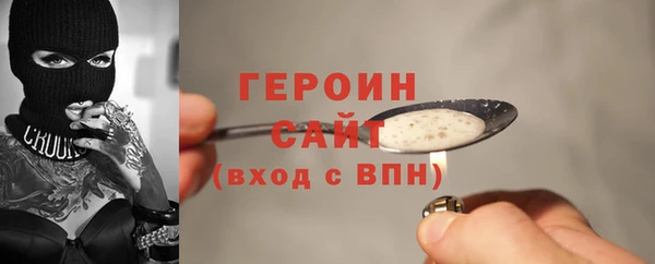 каннабис Бородино