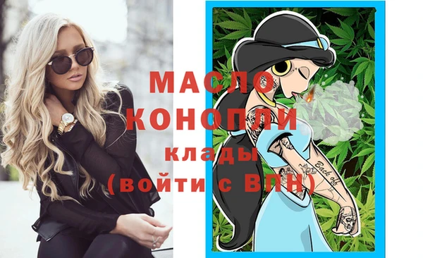 каннабис Бородино