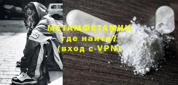 амфетамин Бугульма