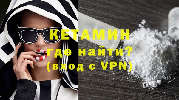 каннабис Бородино