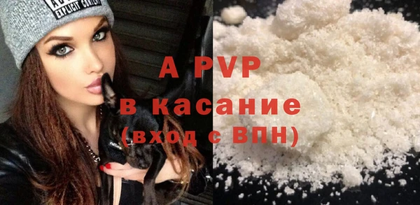 каннабис Бородино