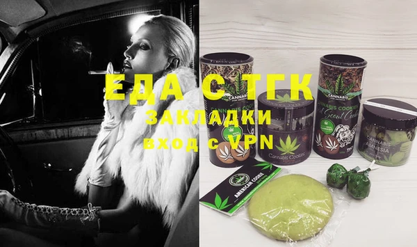 амфетамин Бугульма
