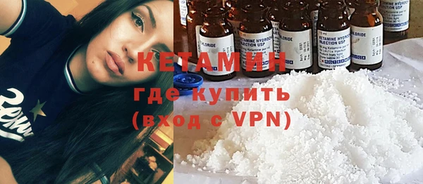 амфетамин Бугульма