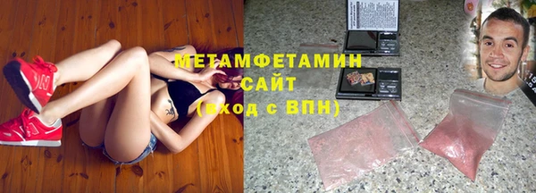 каннабис Бородино