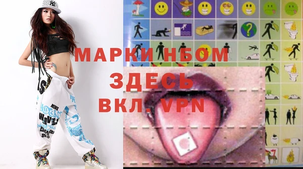 каннабис Бородино