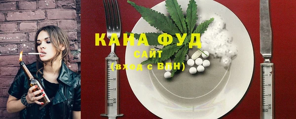 амфетамин Бугульма