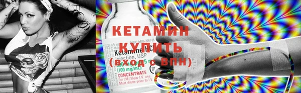 амфетамин Бугульма