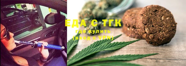 амфетамин Бугульма