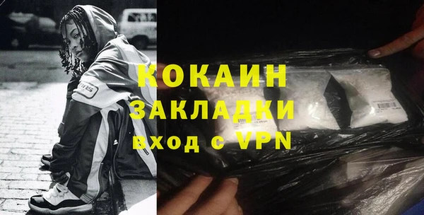 амфетамин Бугульма