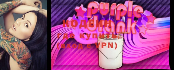 каннабис Бородино