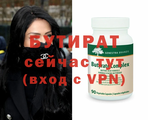 сатива Бронницы