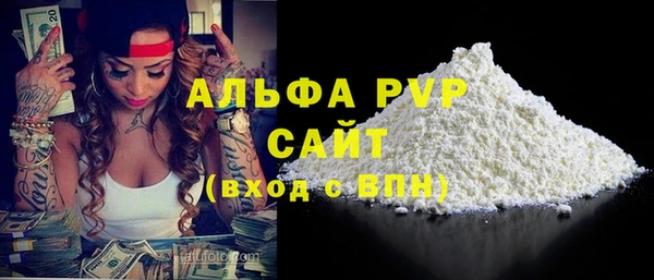 амфетамин Бугульма