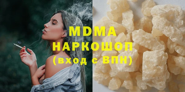 каннабис Бородино