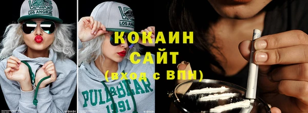 каннабис Бородино