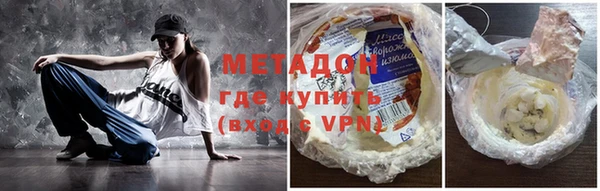 сатива Бронницы