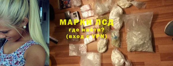 амфетамин Бугульма