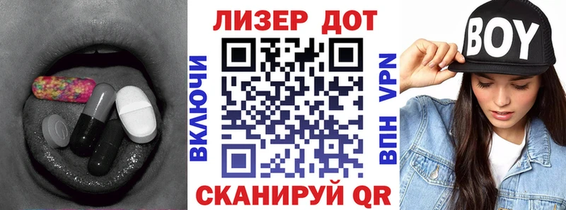 ЛСД экстази ecstasy  Ижевск 