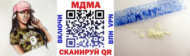 MDMA кристаллы  Ижевск 