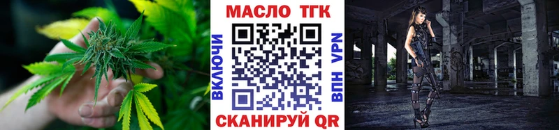 Дистиллят ТГК Wax  где продают   Ижевск 