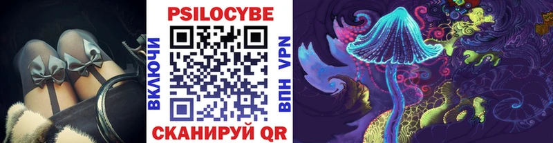 Галлюциногенные грибы мицелий  как найти закладки  Ижевск 